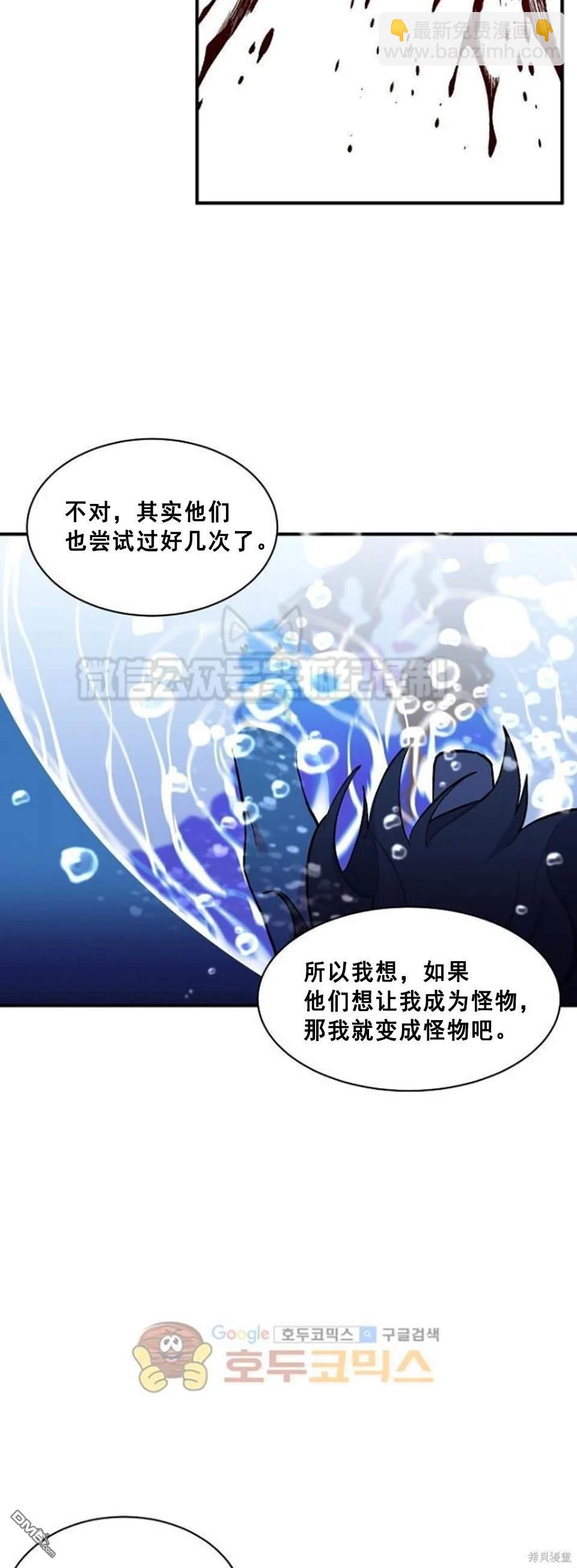 第81话19