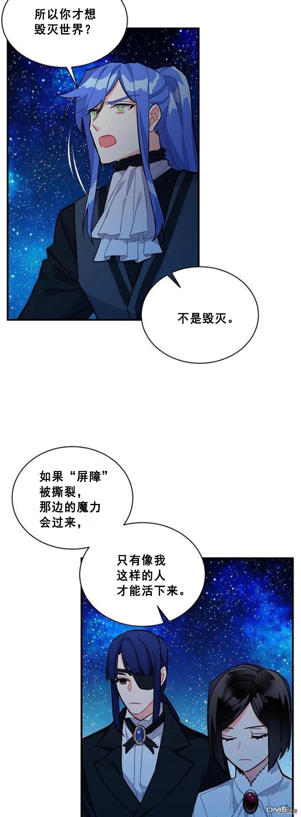 第81话20