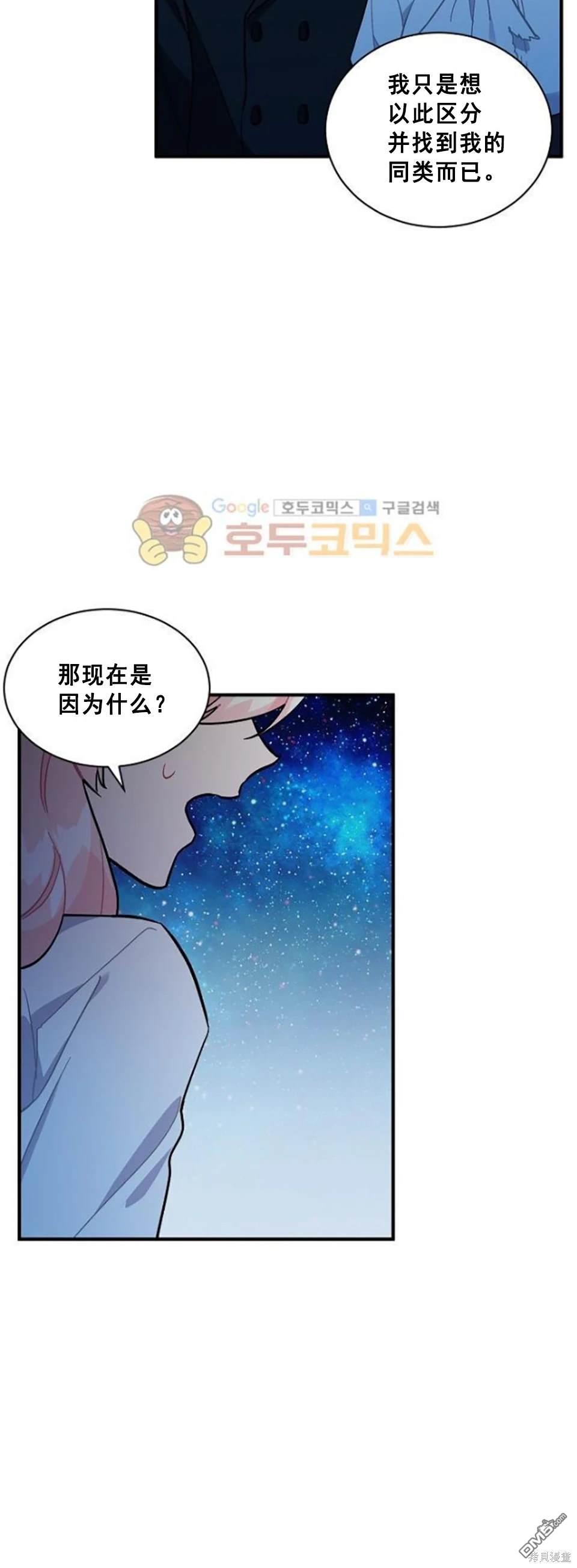 第81话21