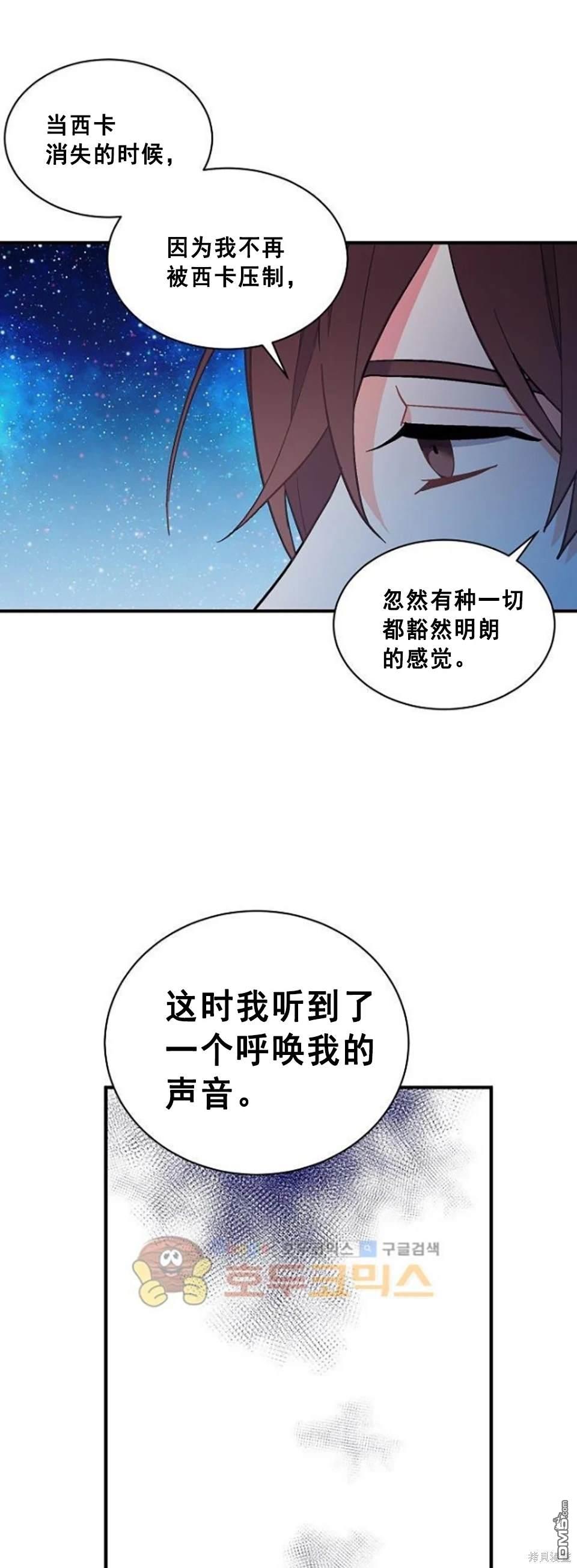 第81话22