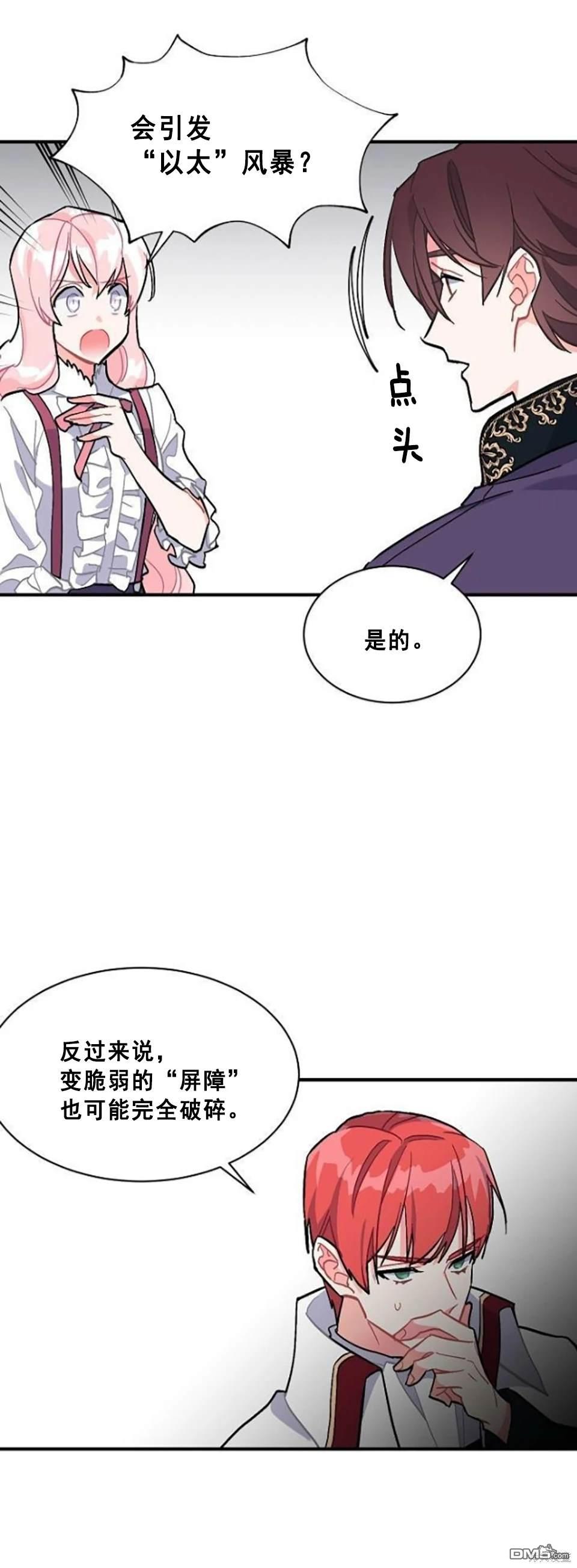 第81话26
