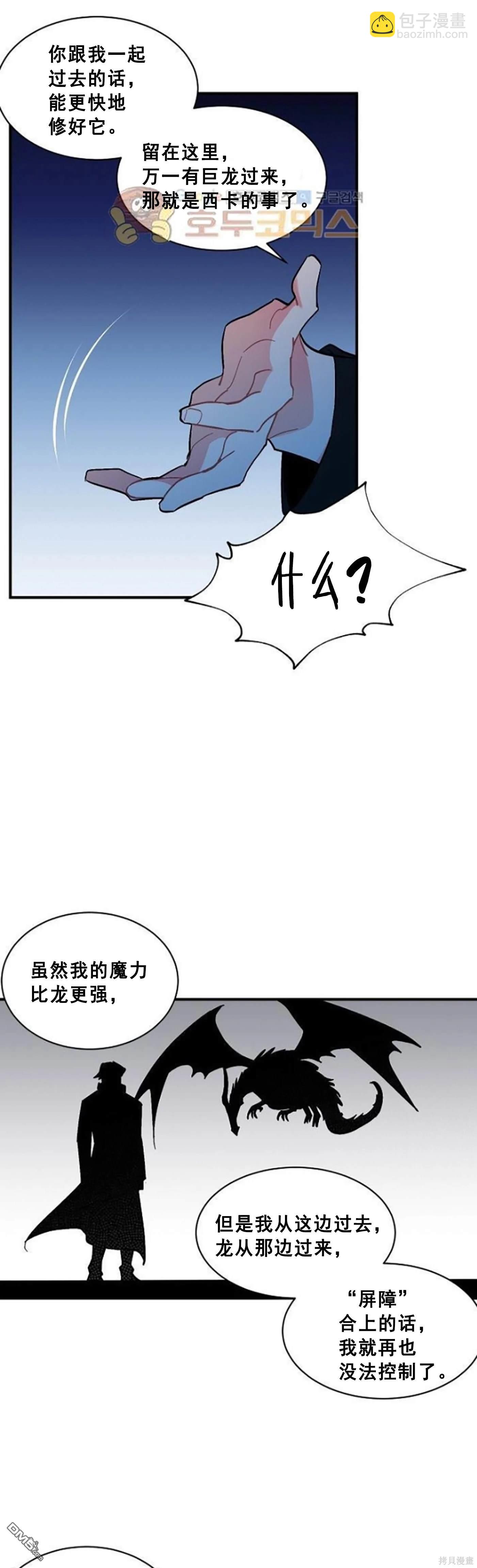 第81话27