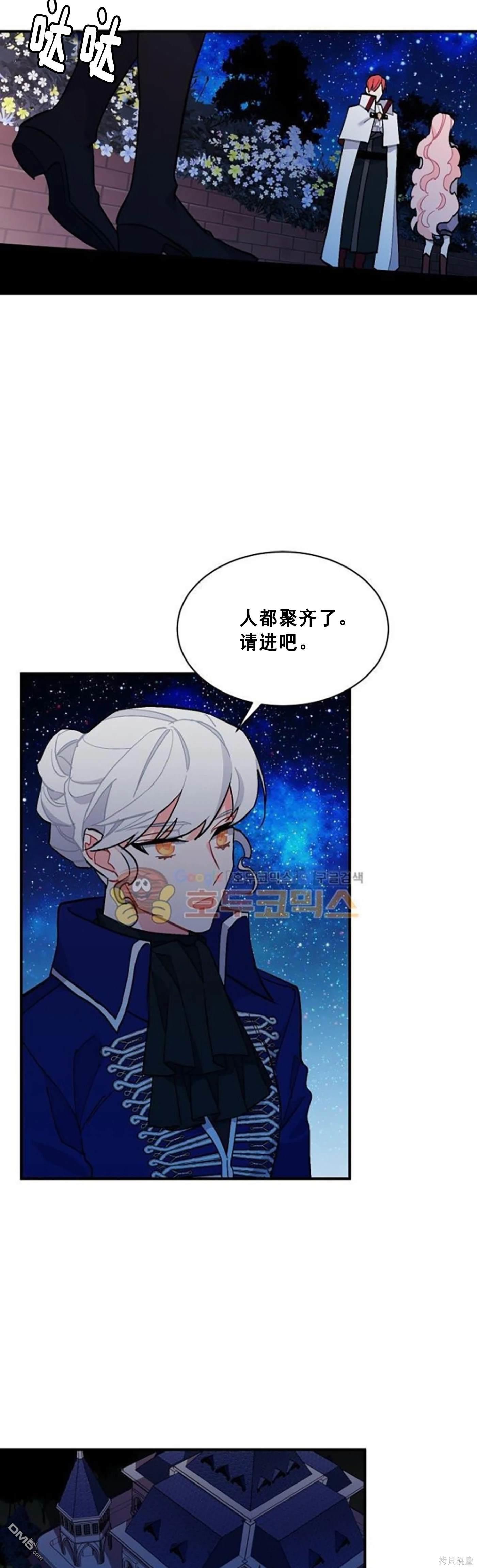 第81话29