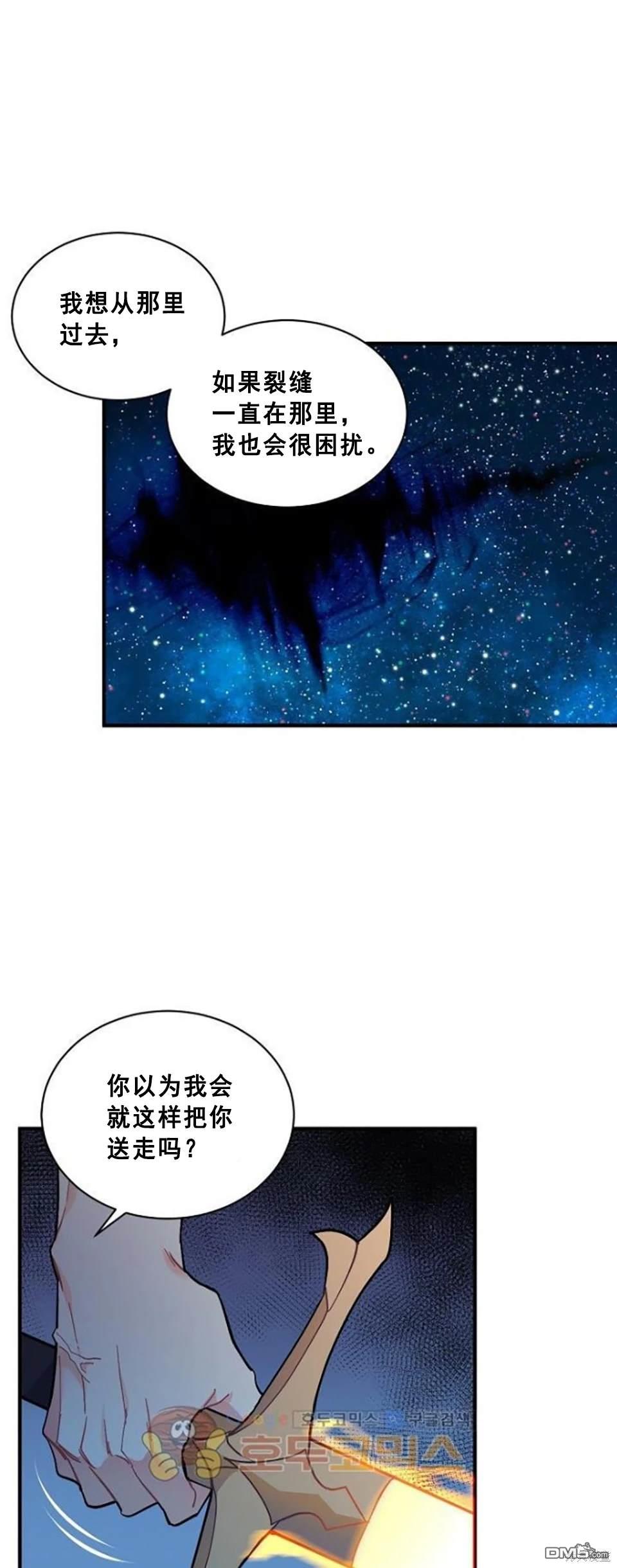 第81话3