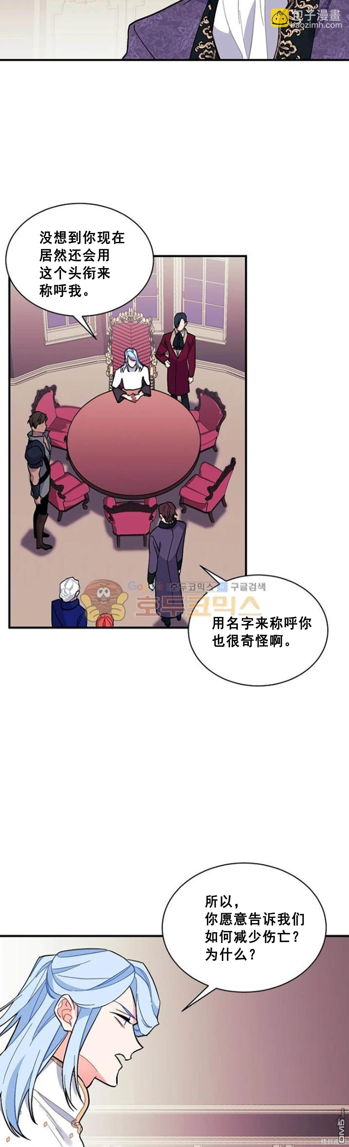 第81话31