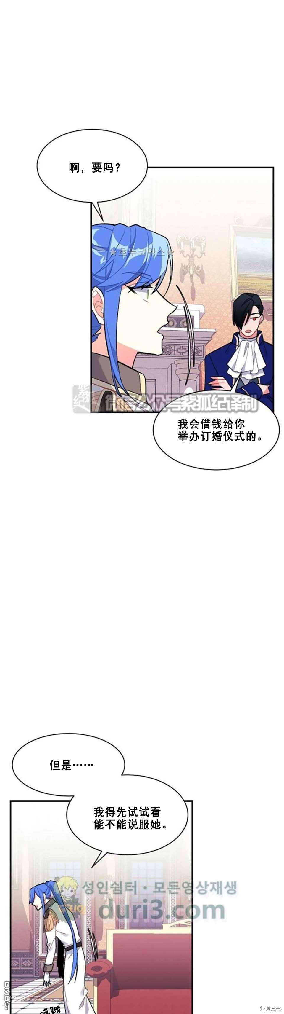 第91话10