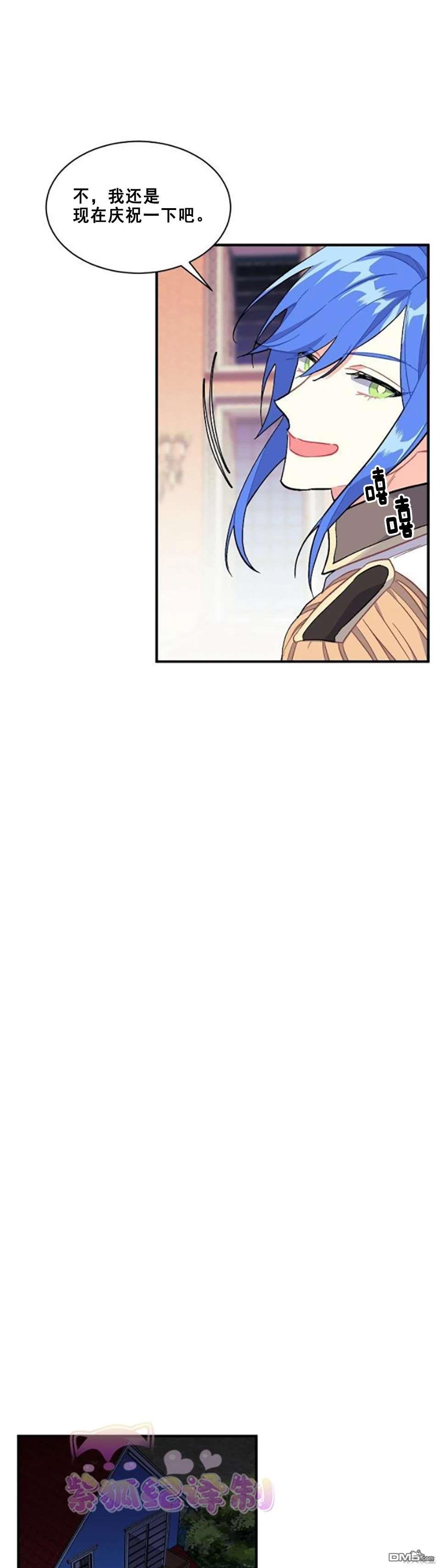 第91话12