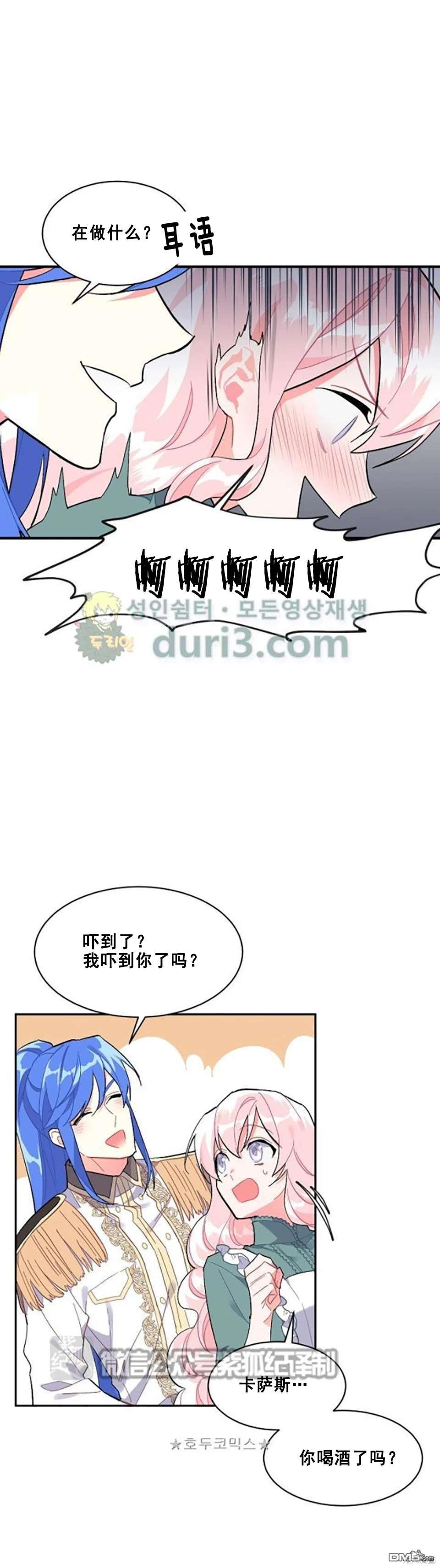 第91话15