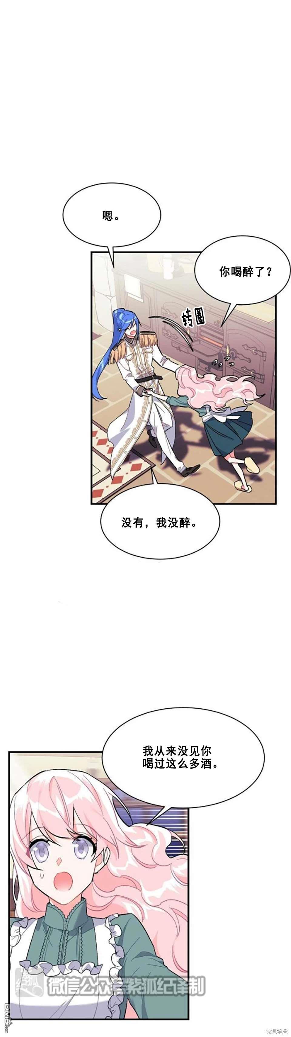 第91话16