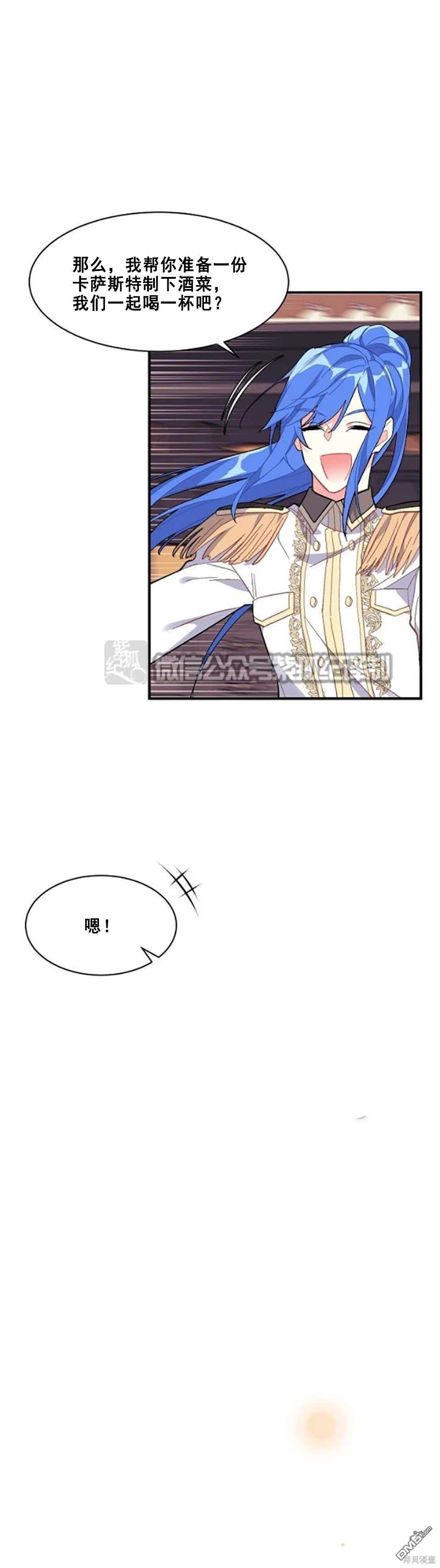 第91话17