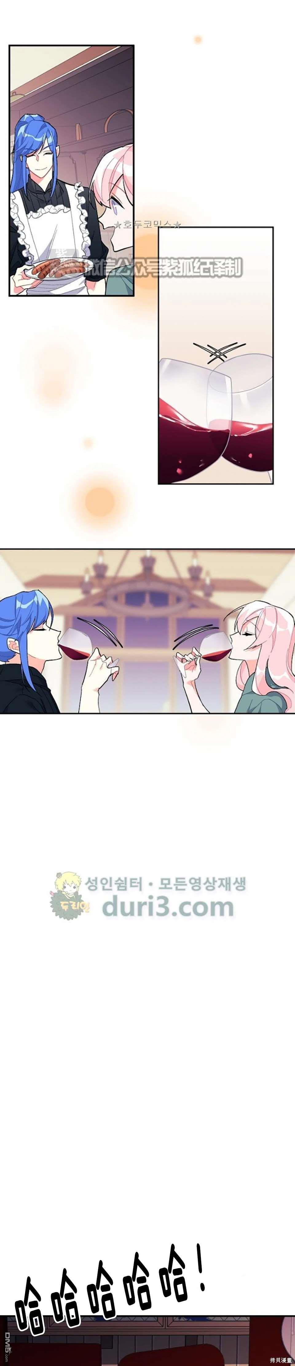 第91话18