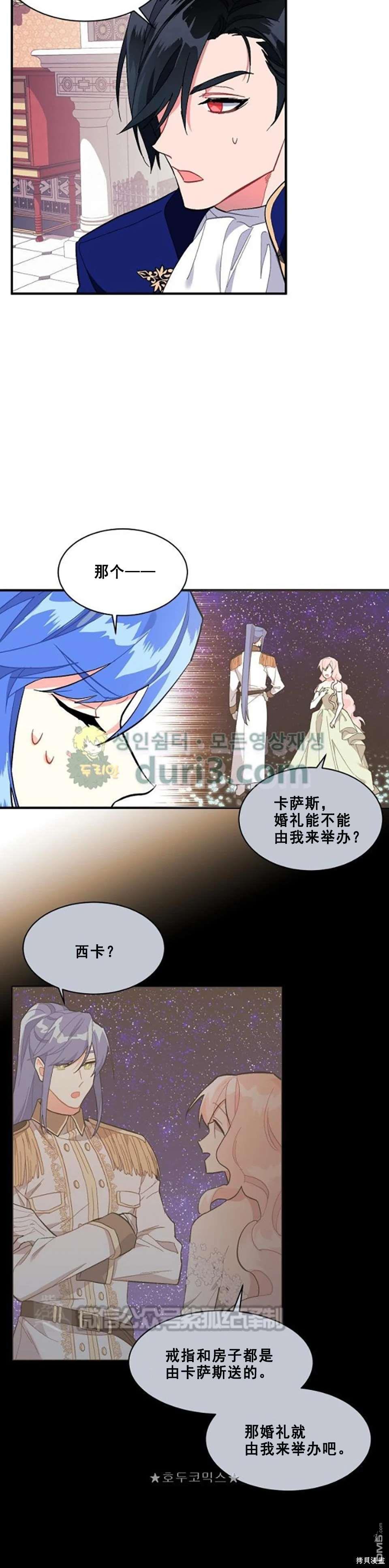 第91话2