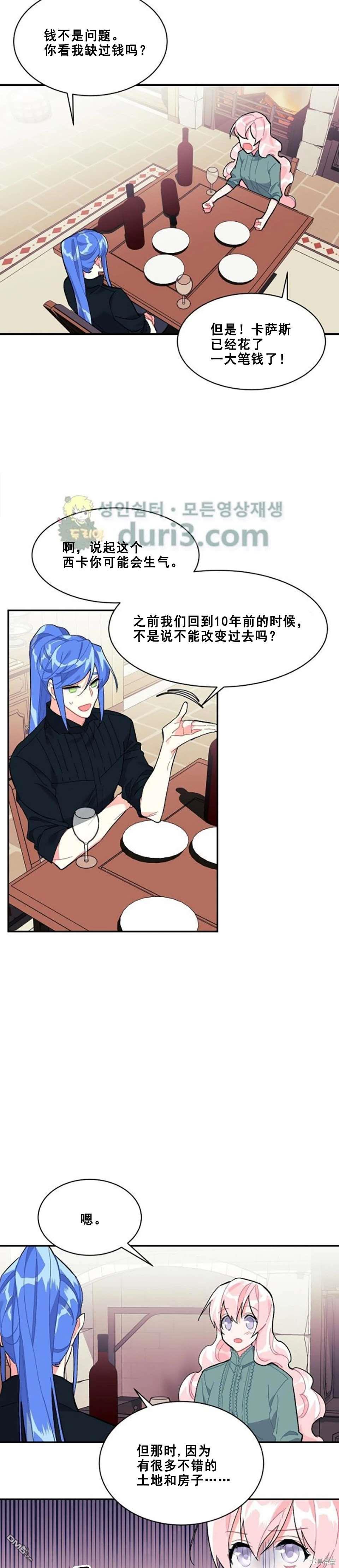 第91话21