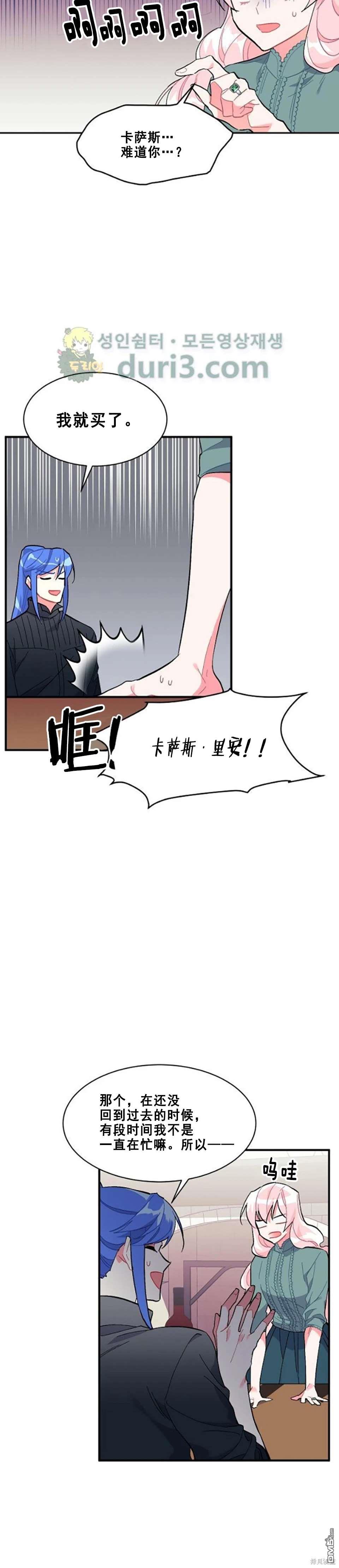 第91话22