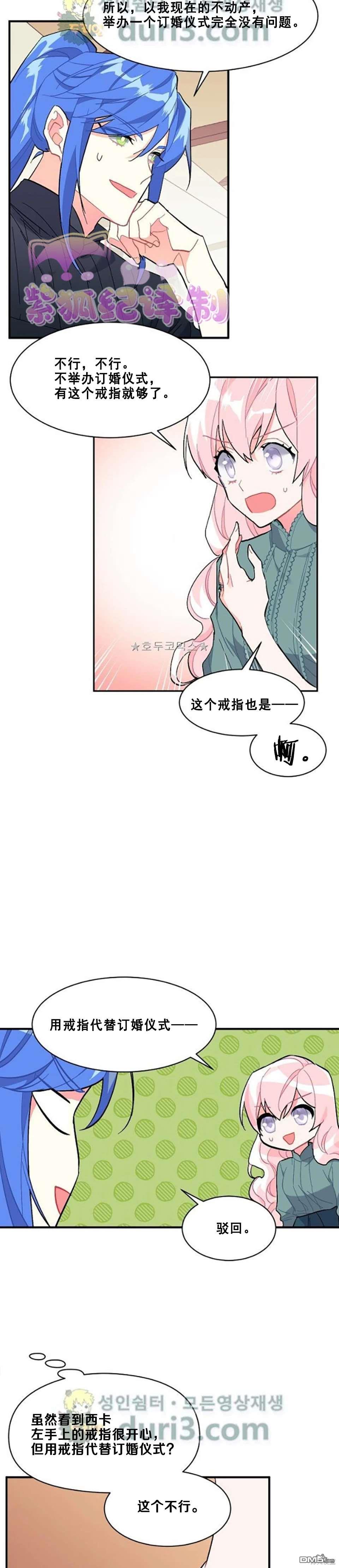 第91话24