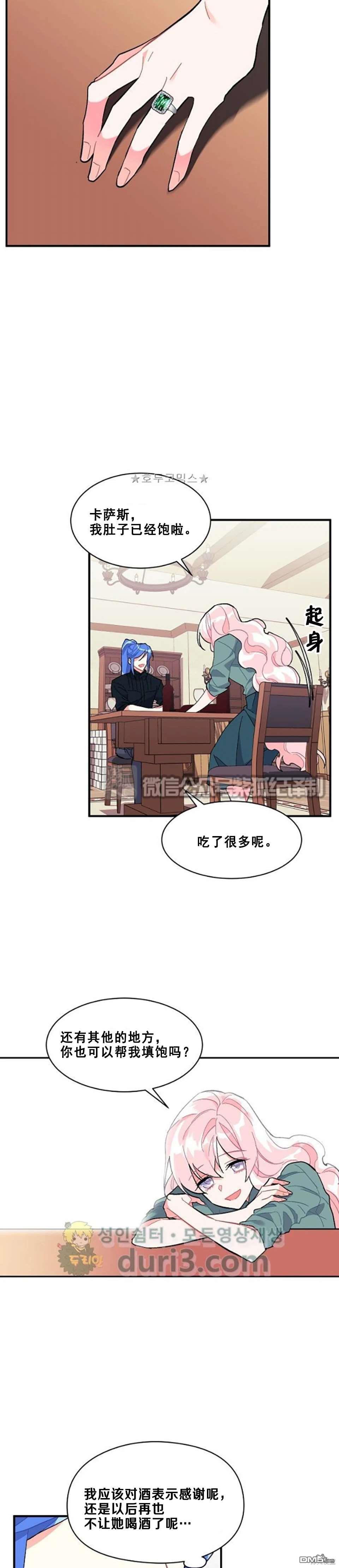 第91话25
