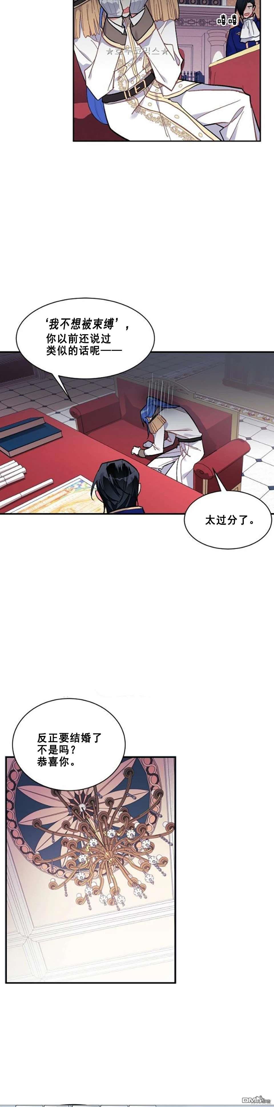 第91话8