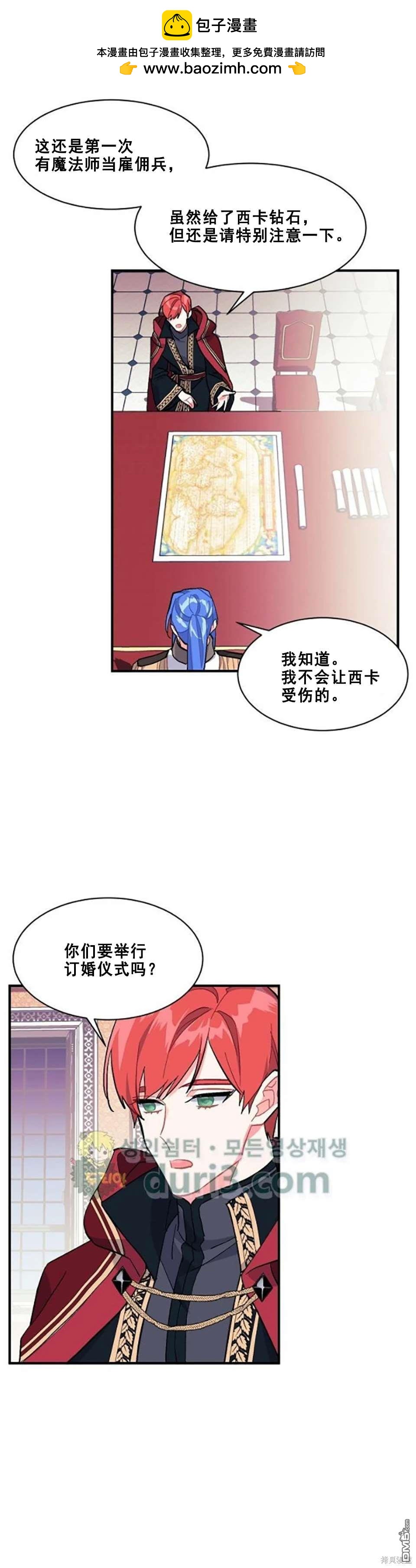 第91话9
