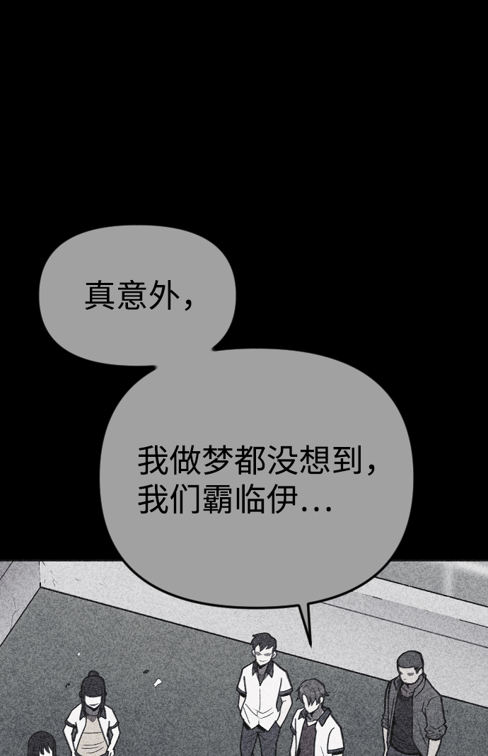 第20话101