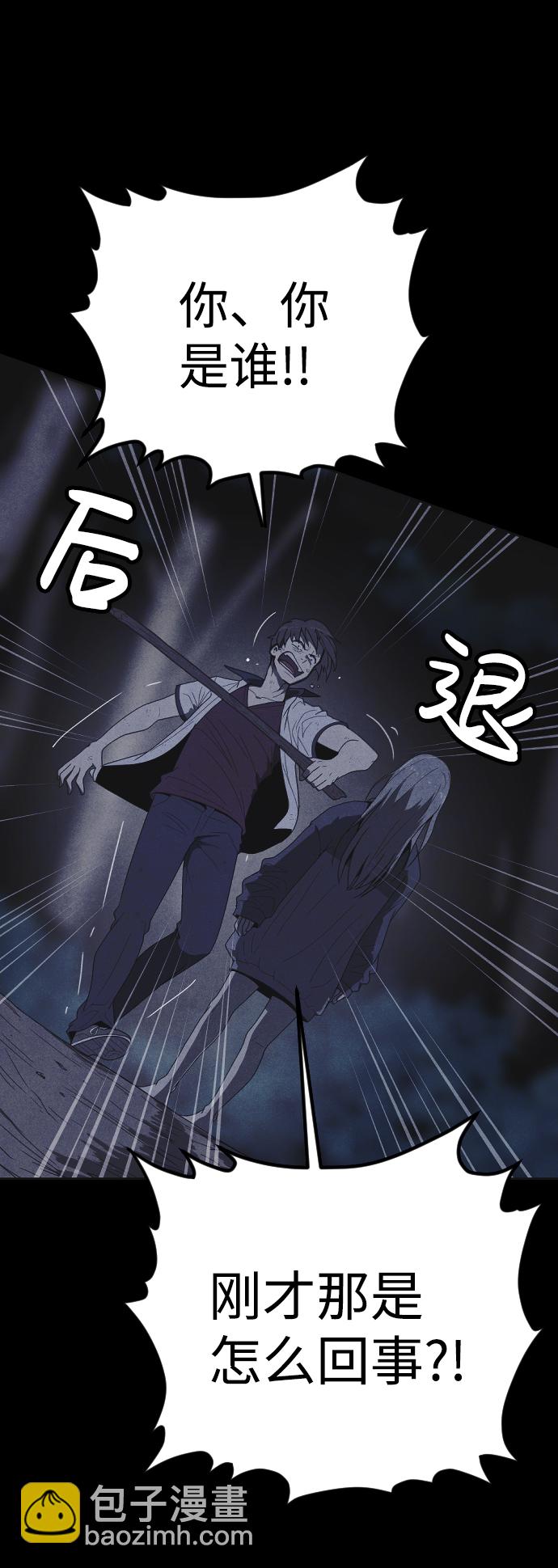 第20话27