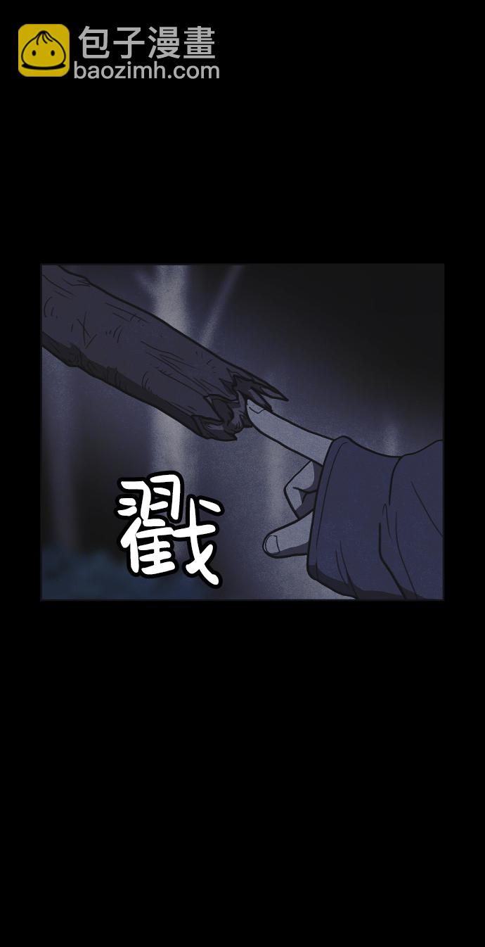 第20话3