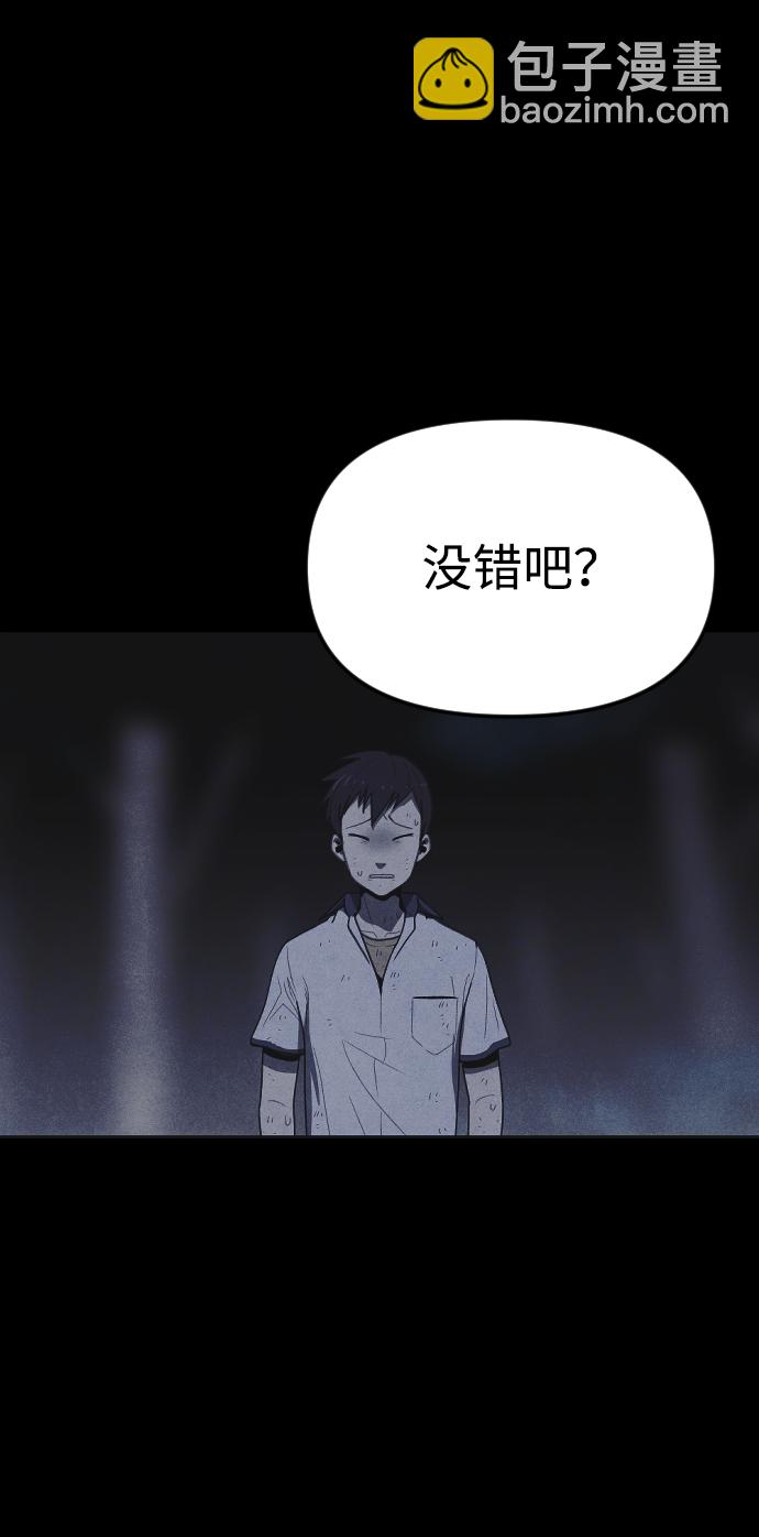 第20话56