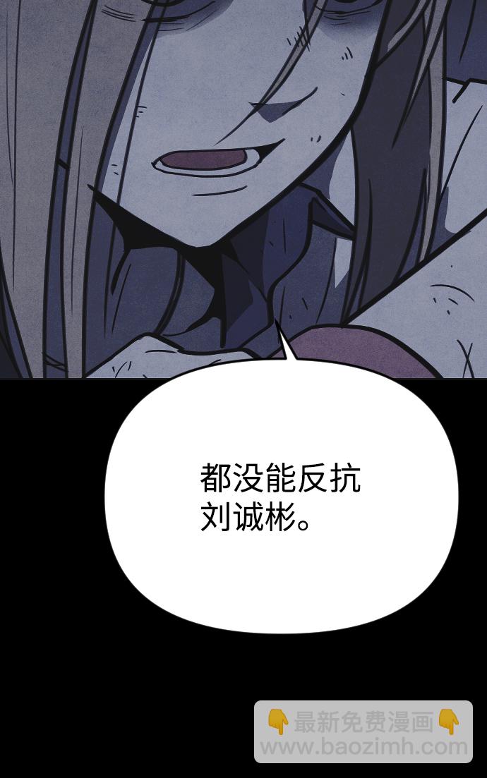 第20话81