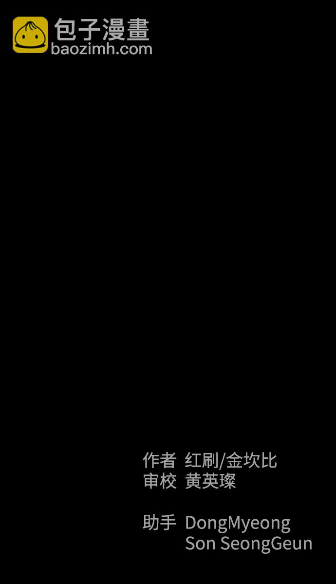 第29话110