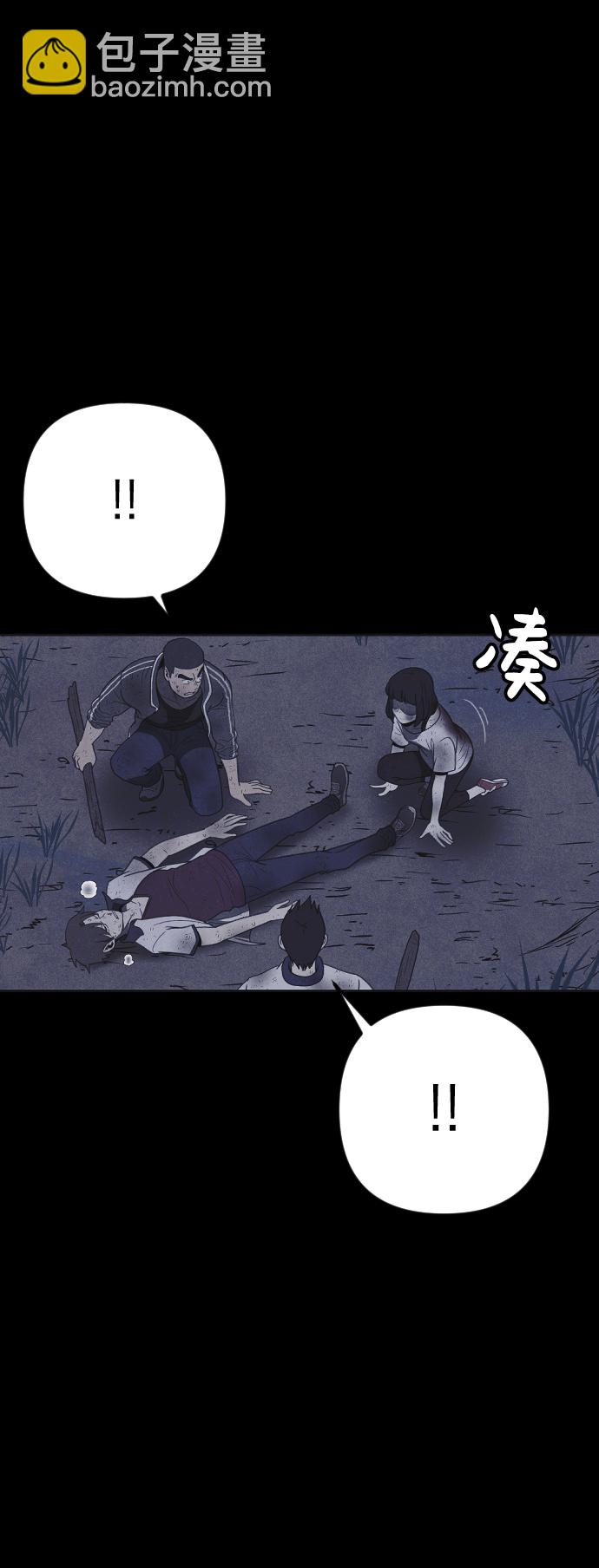 第29话46