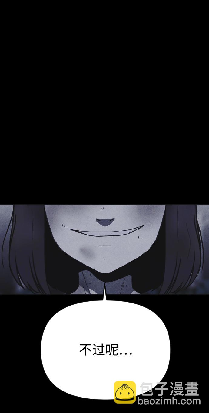 第29话99
