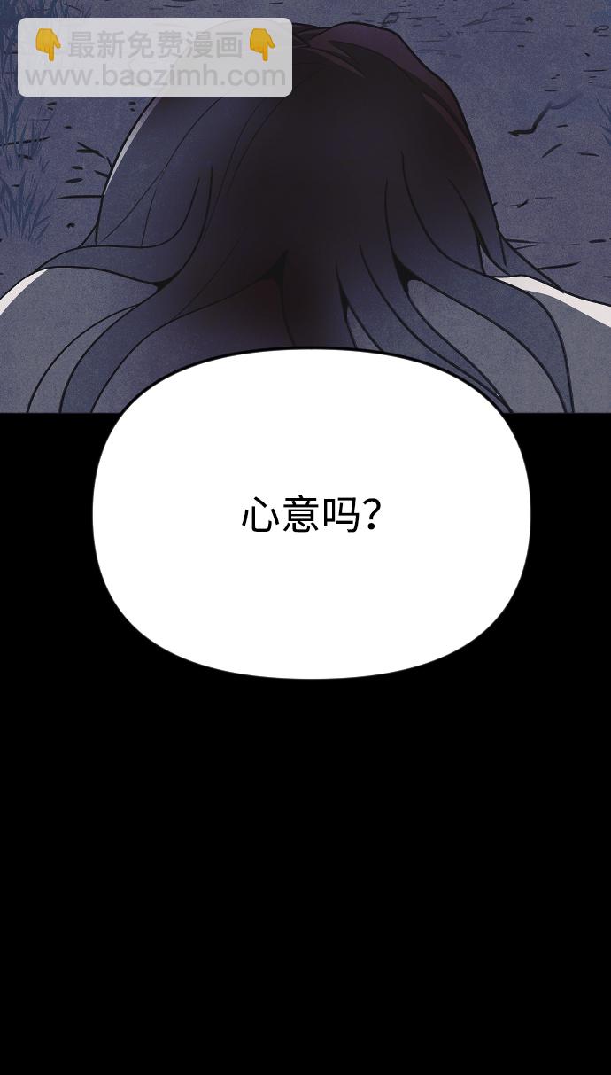 第66话59