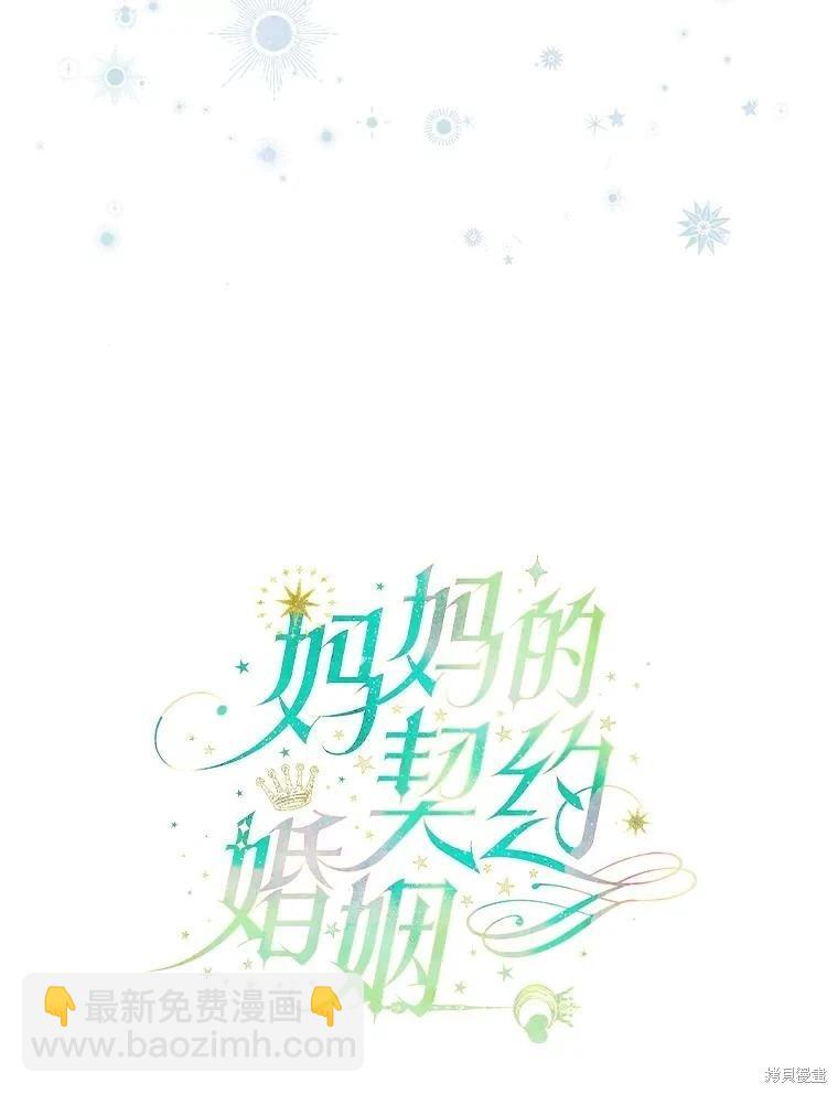 第59话10