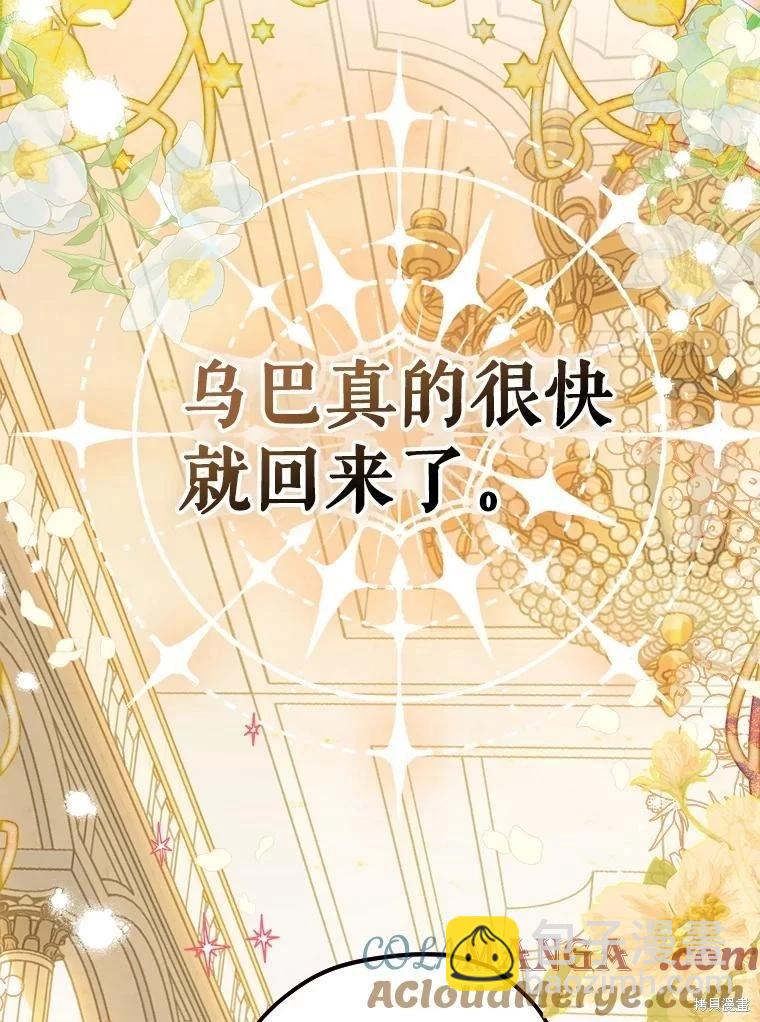 第59话101