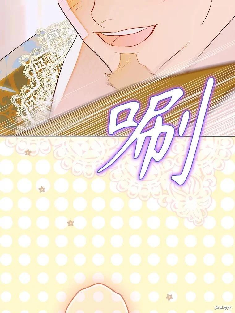 第59话110