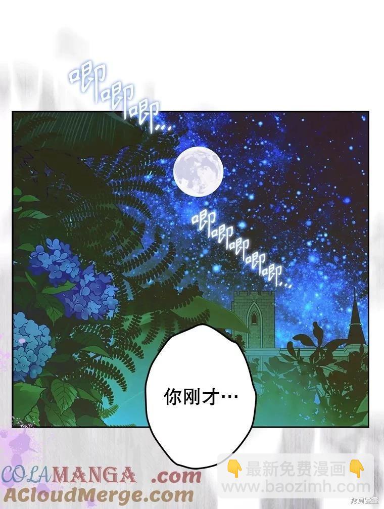 第59话12