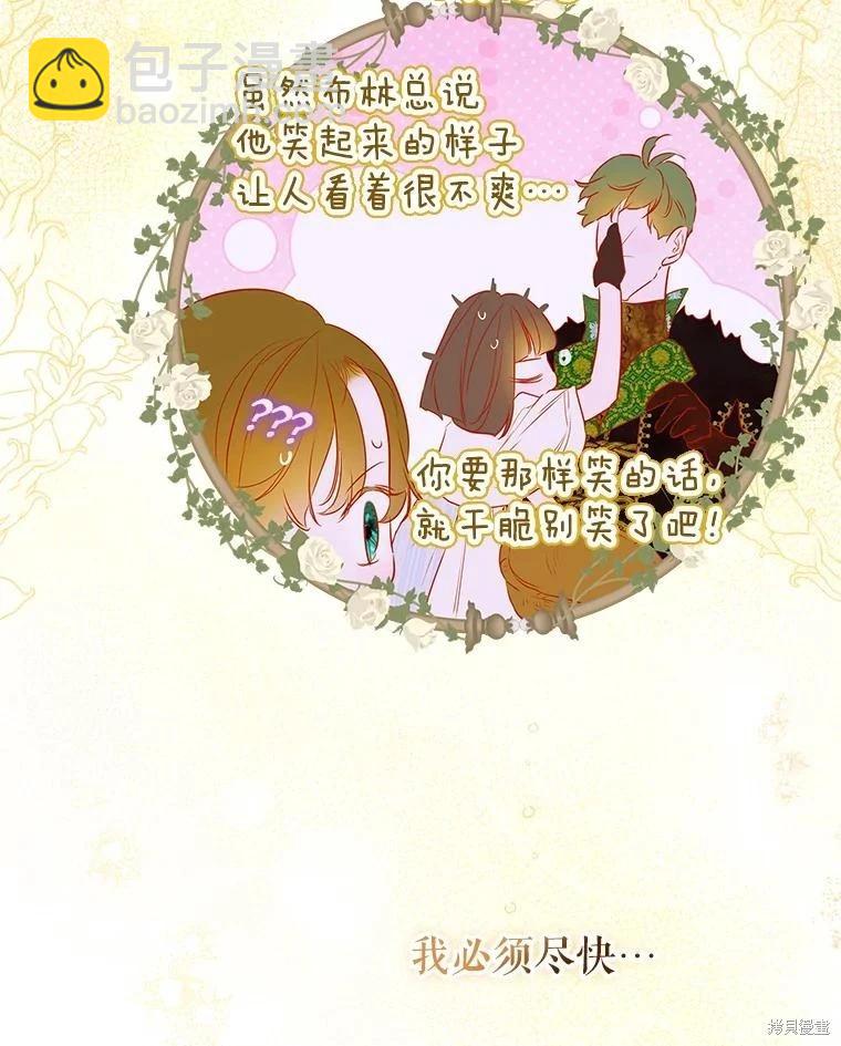 第59话124