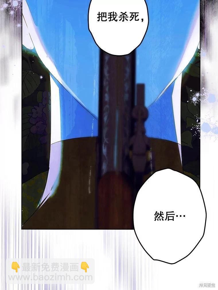 第59话14