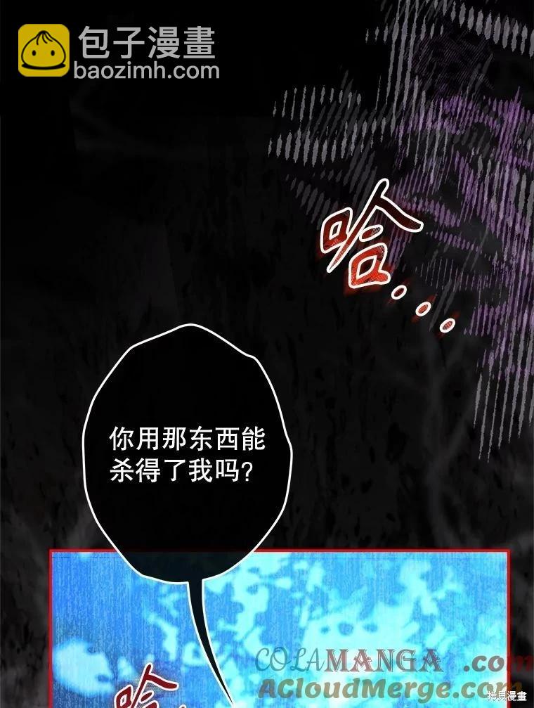 第59话20
