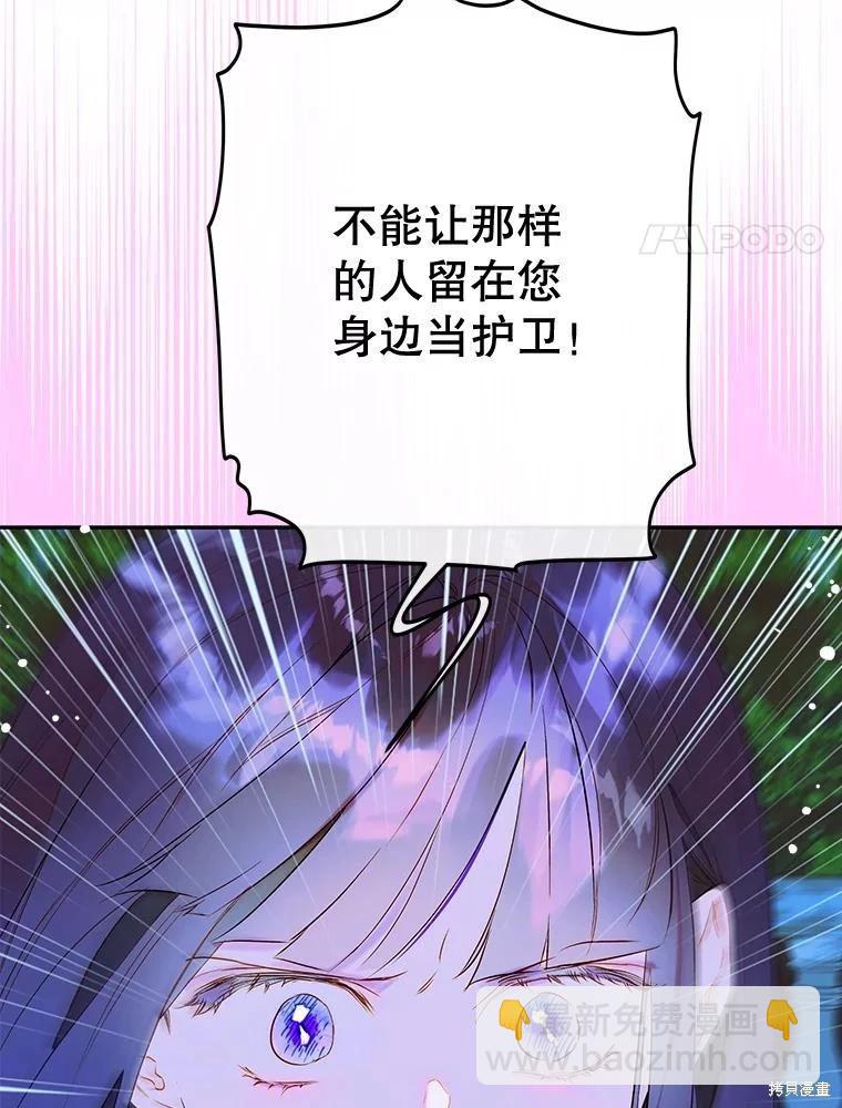 第59话46