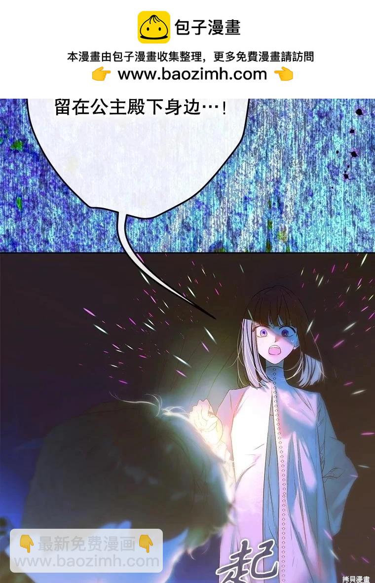 第59话5