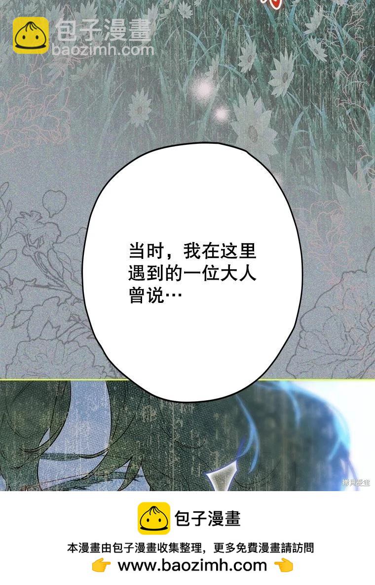 第59话72