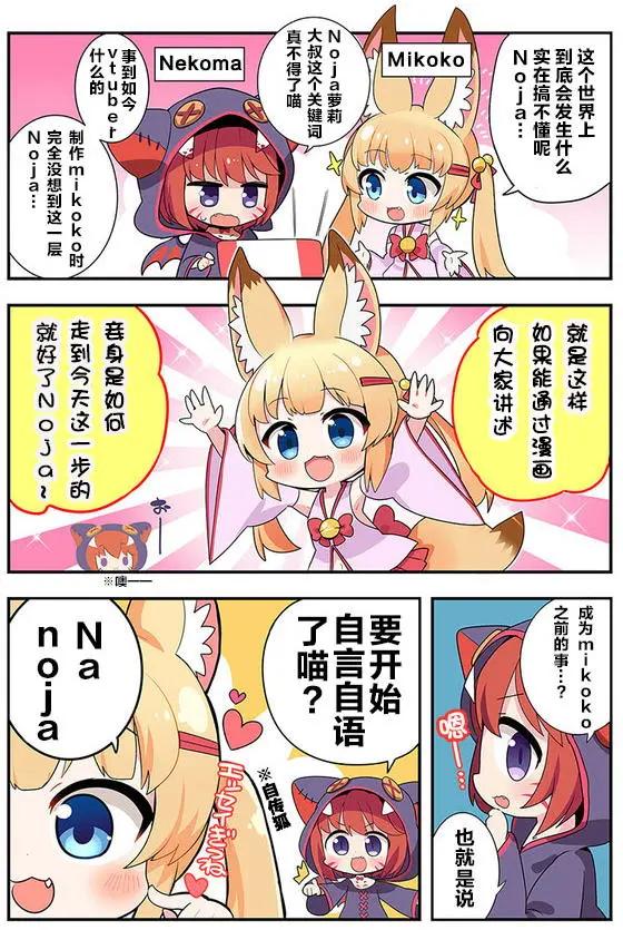 第01回2