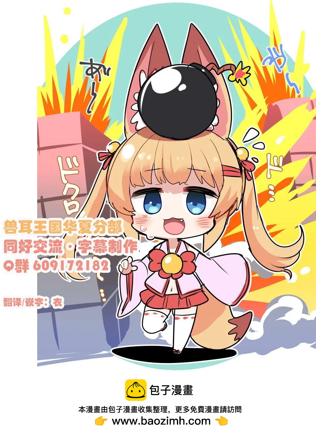 第01回7