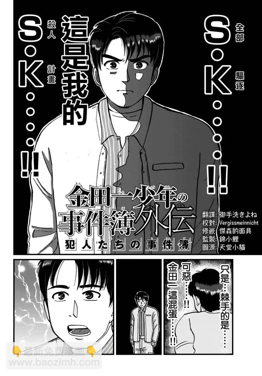悲恋湖021