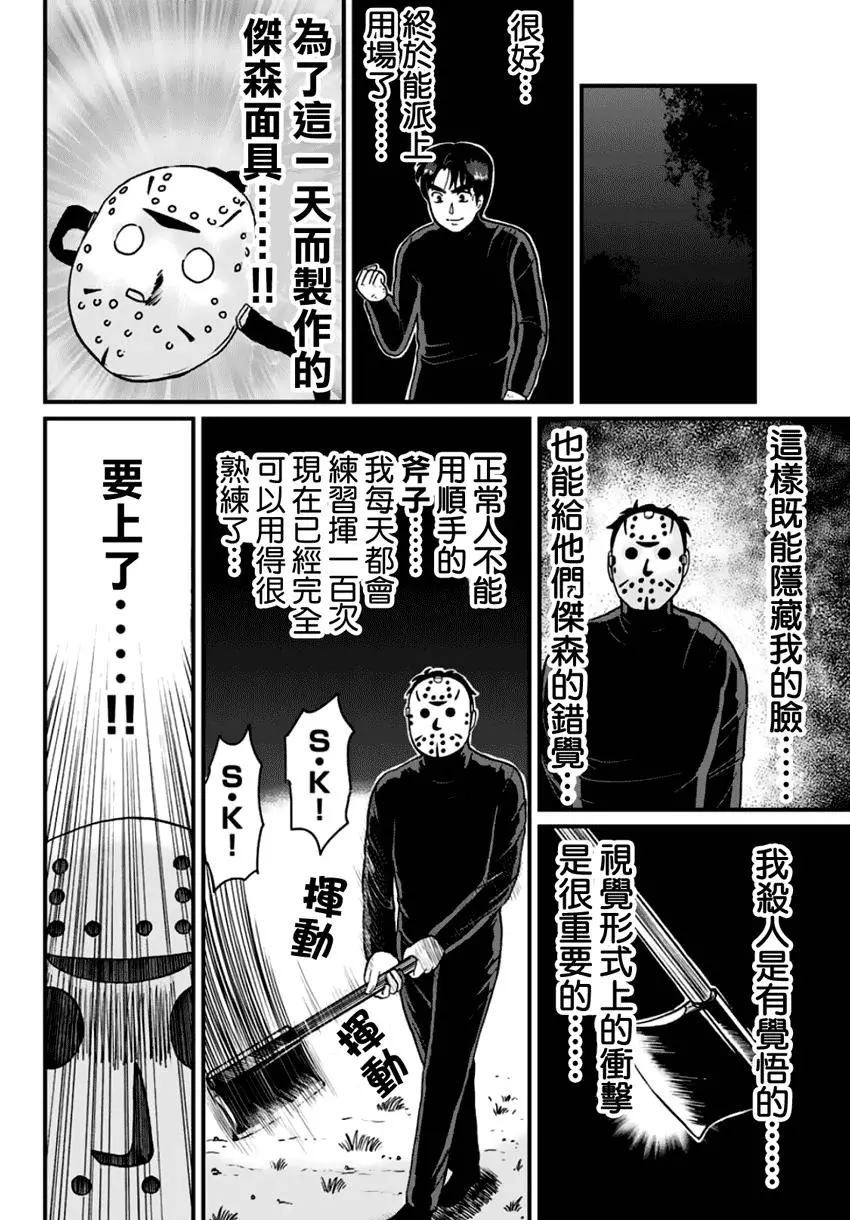 悲恋湖025
