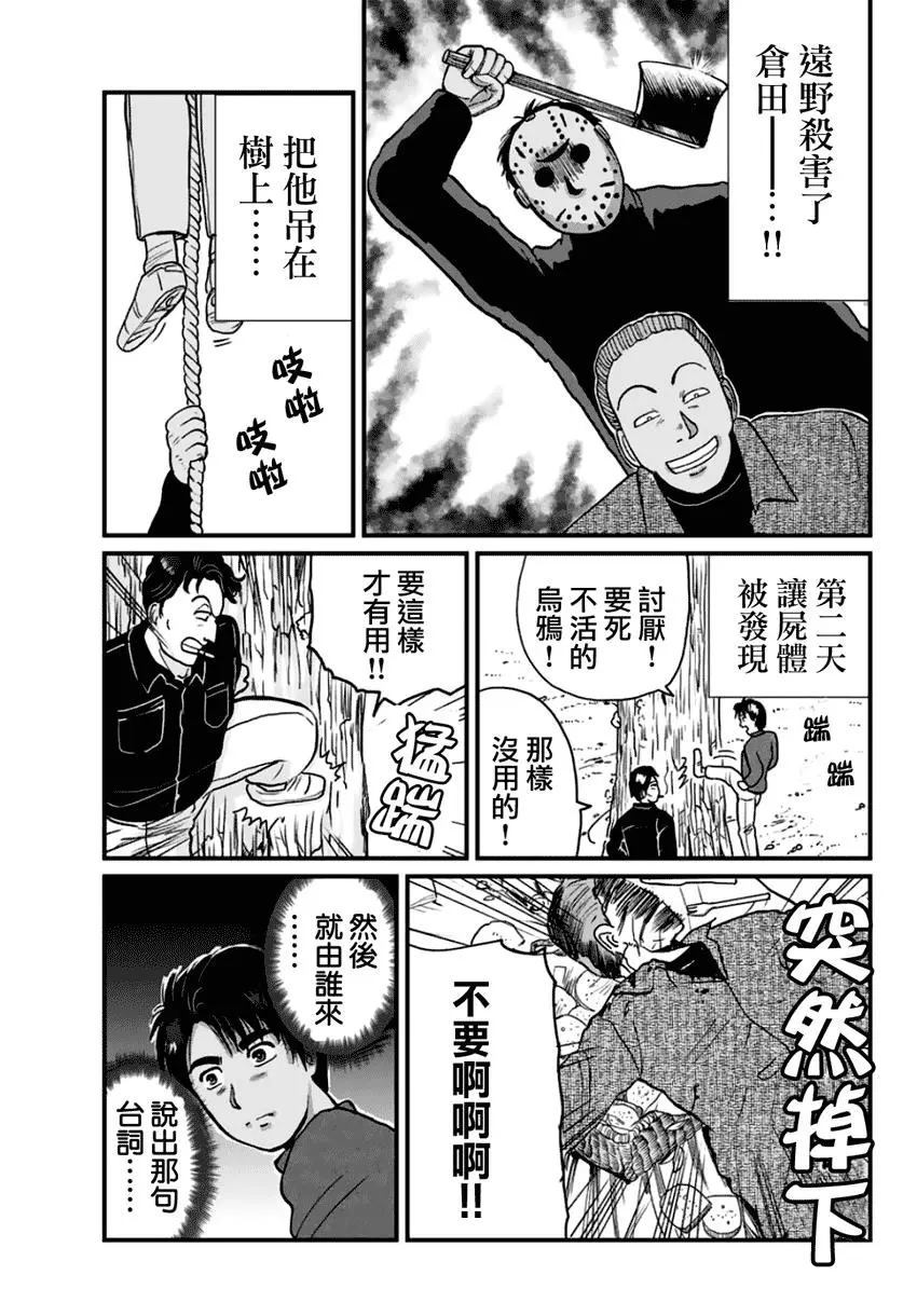 悲恋湖026