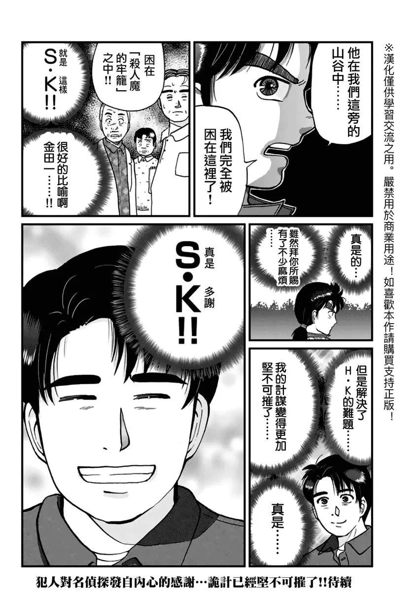 悲恋湖029