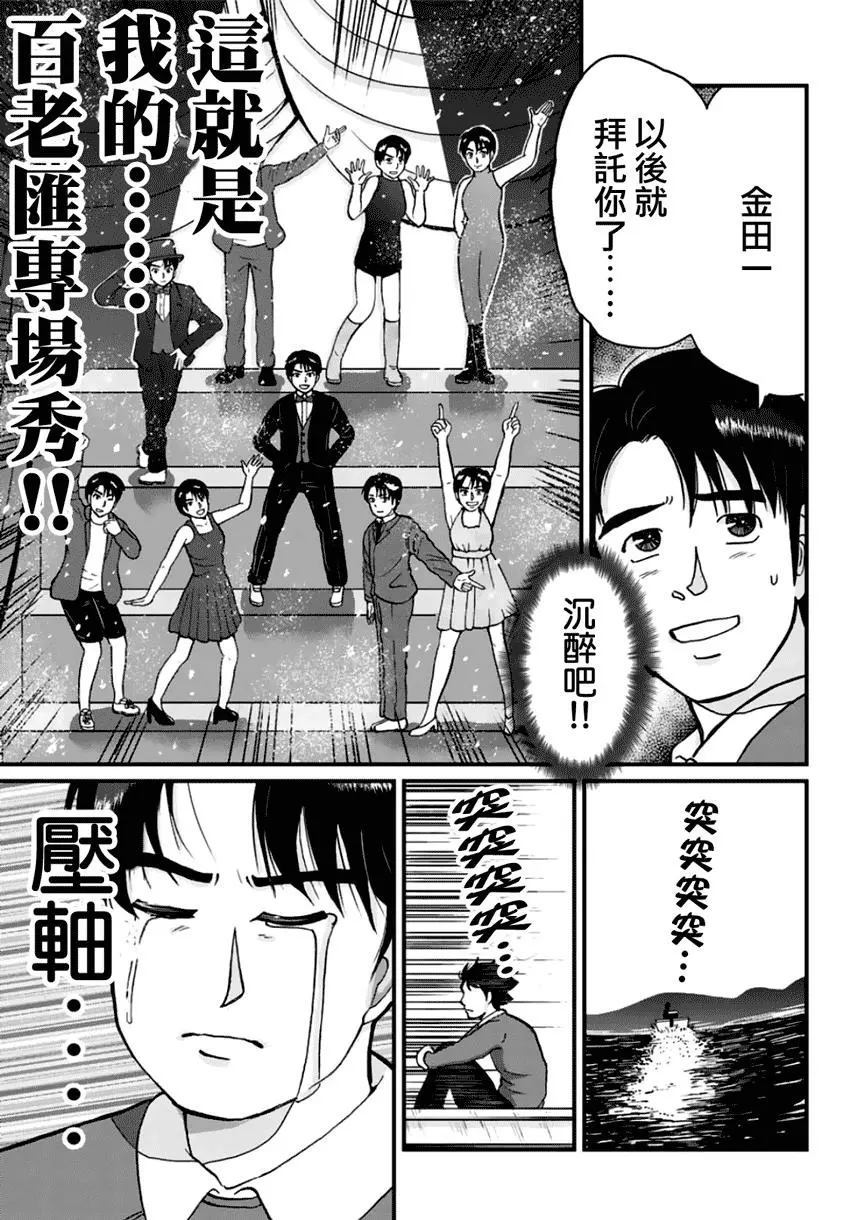 悲恋湖036