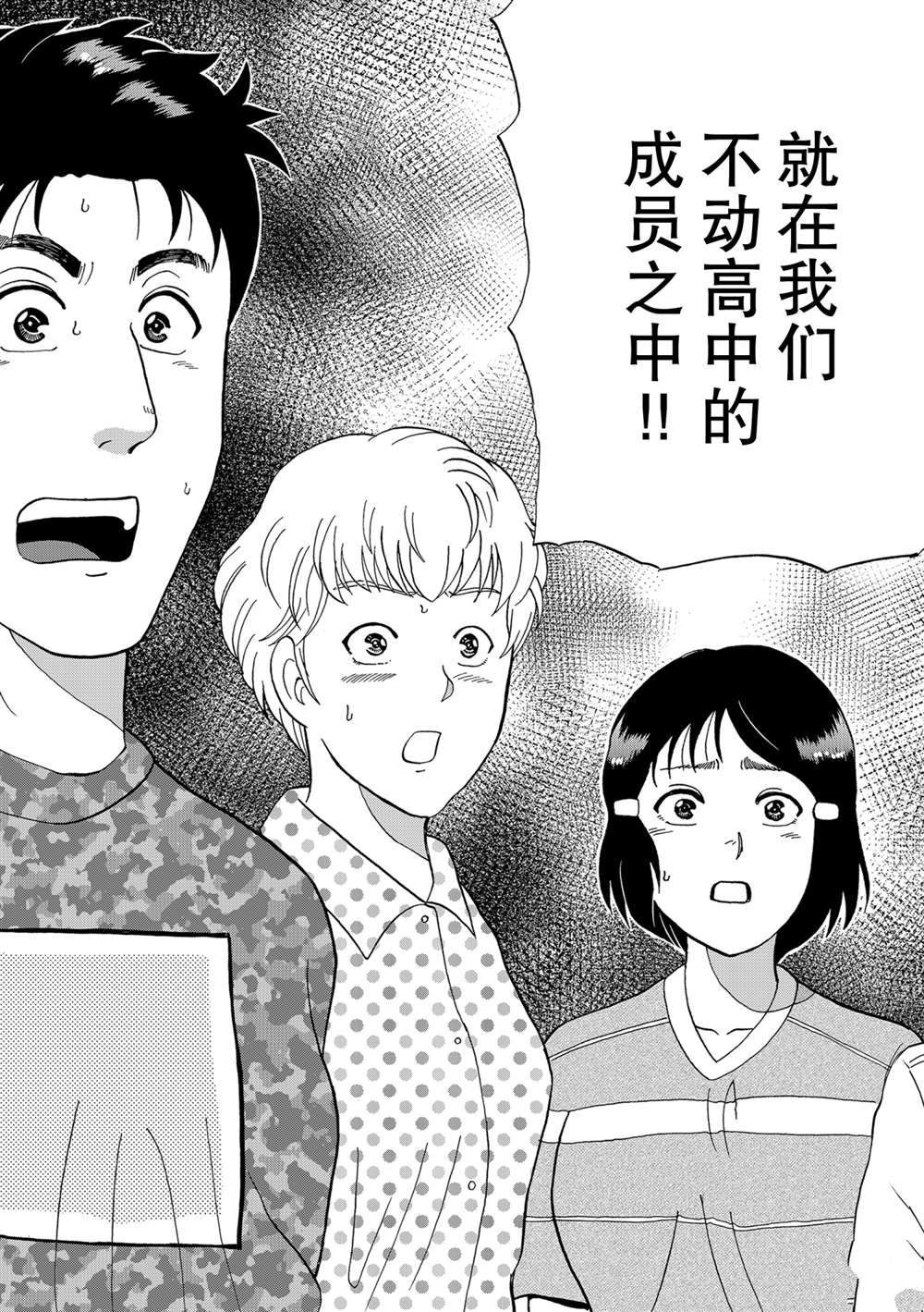 墓场岛杀人44