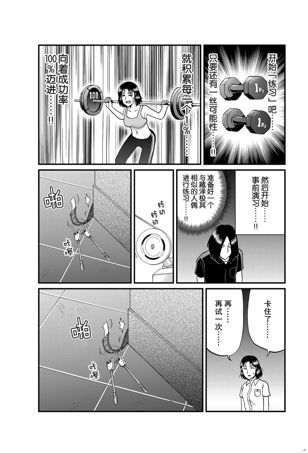 银幕杀人鬼14